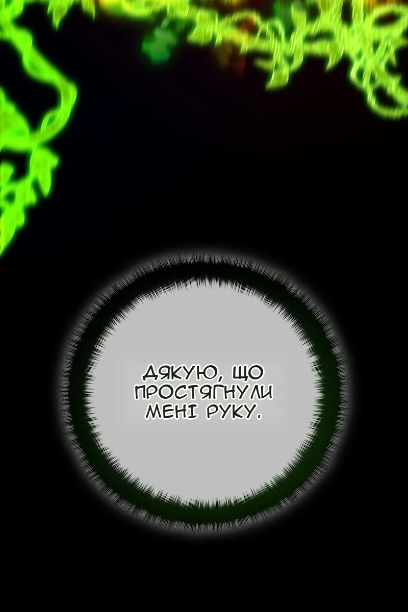Сторінка 3