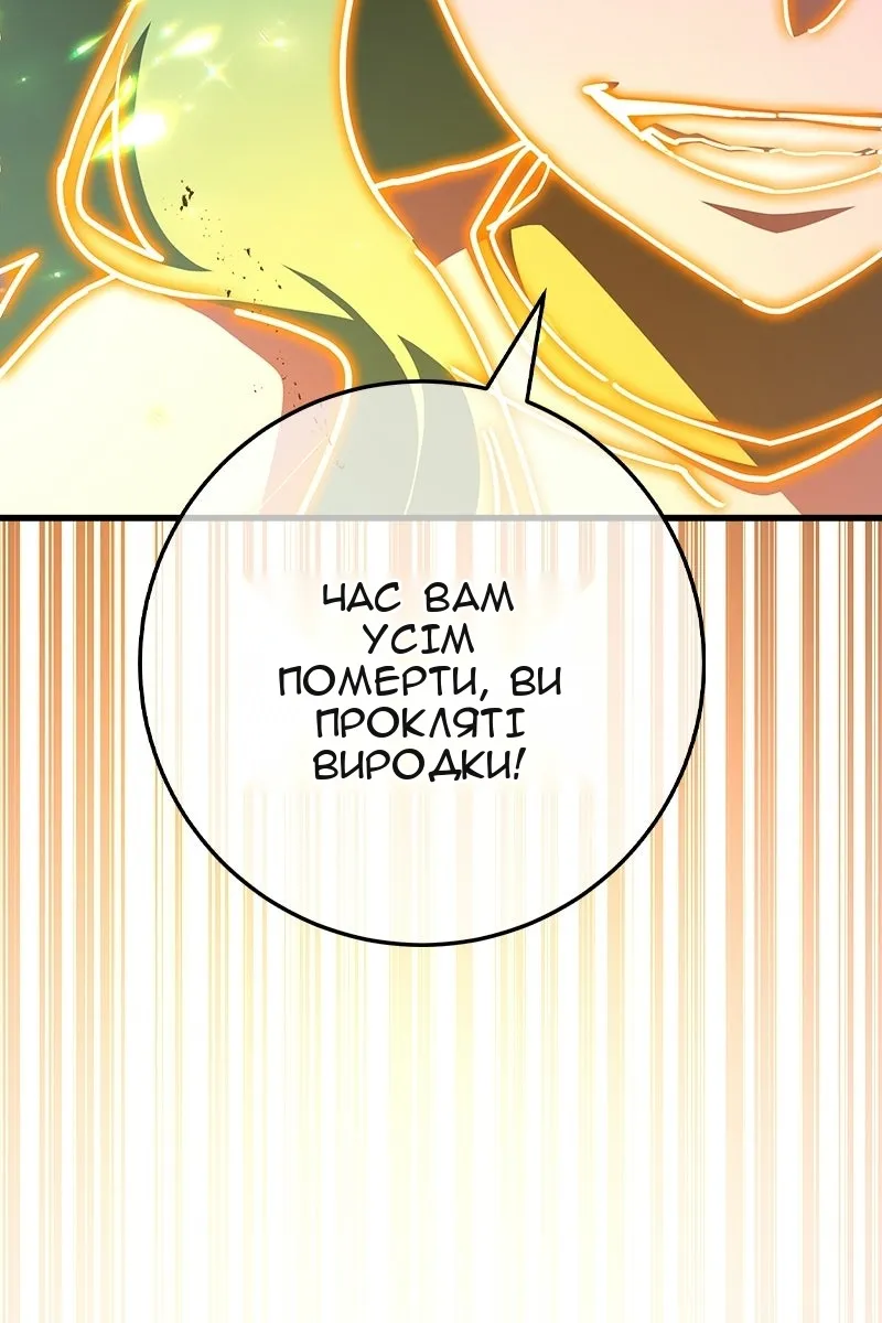 Сторінка 14