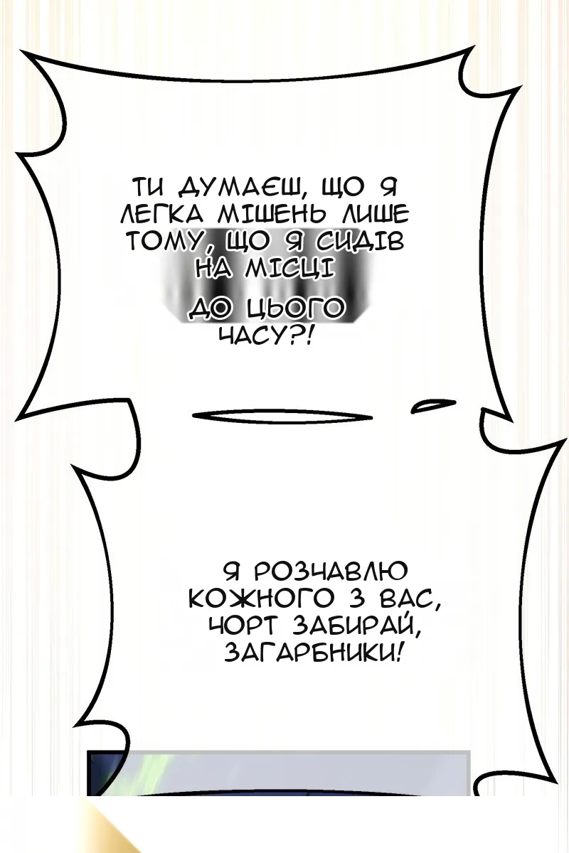 Сторінка 15