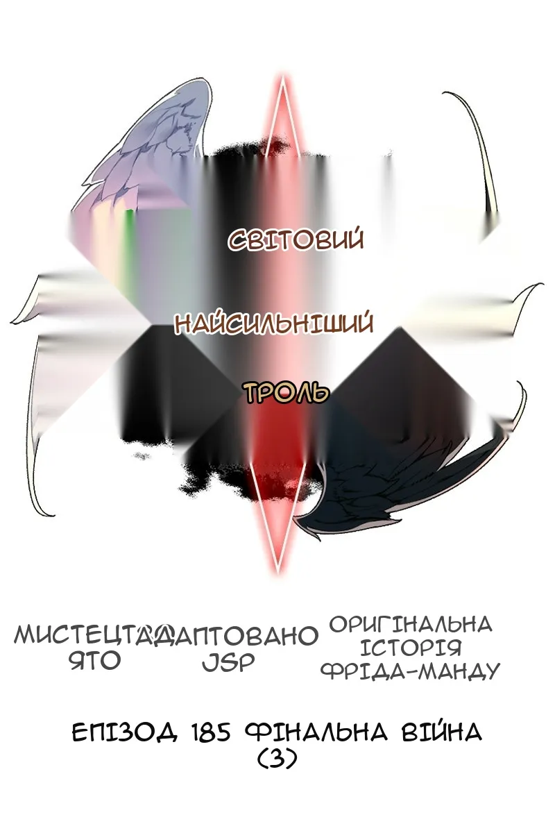 Сторінка 18