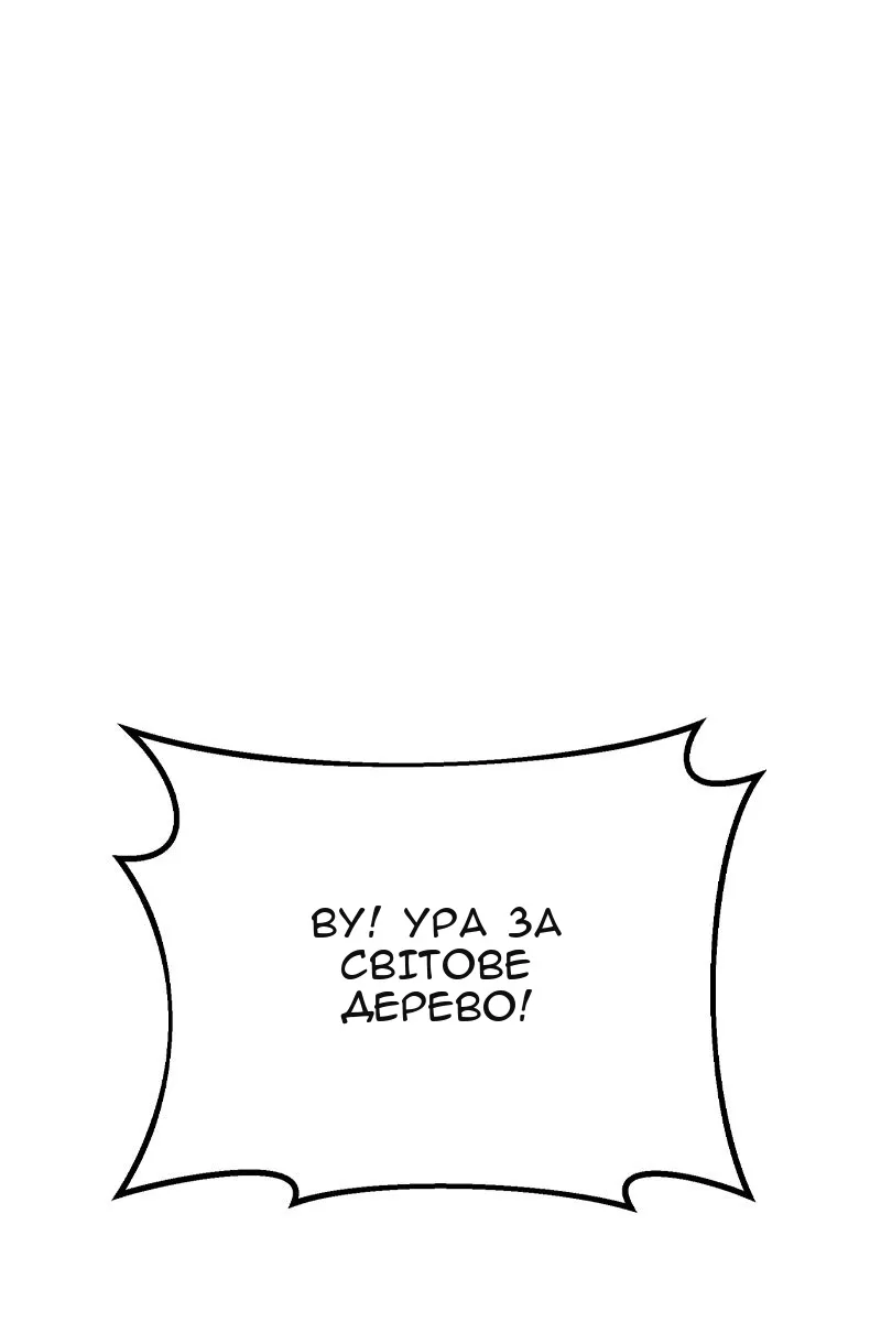 Сторінка 19