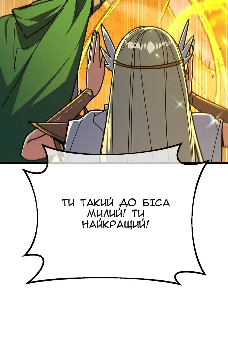 Сторінка 21