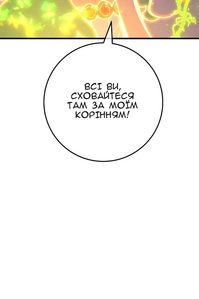 Сторінка 23