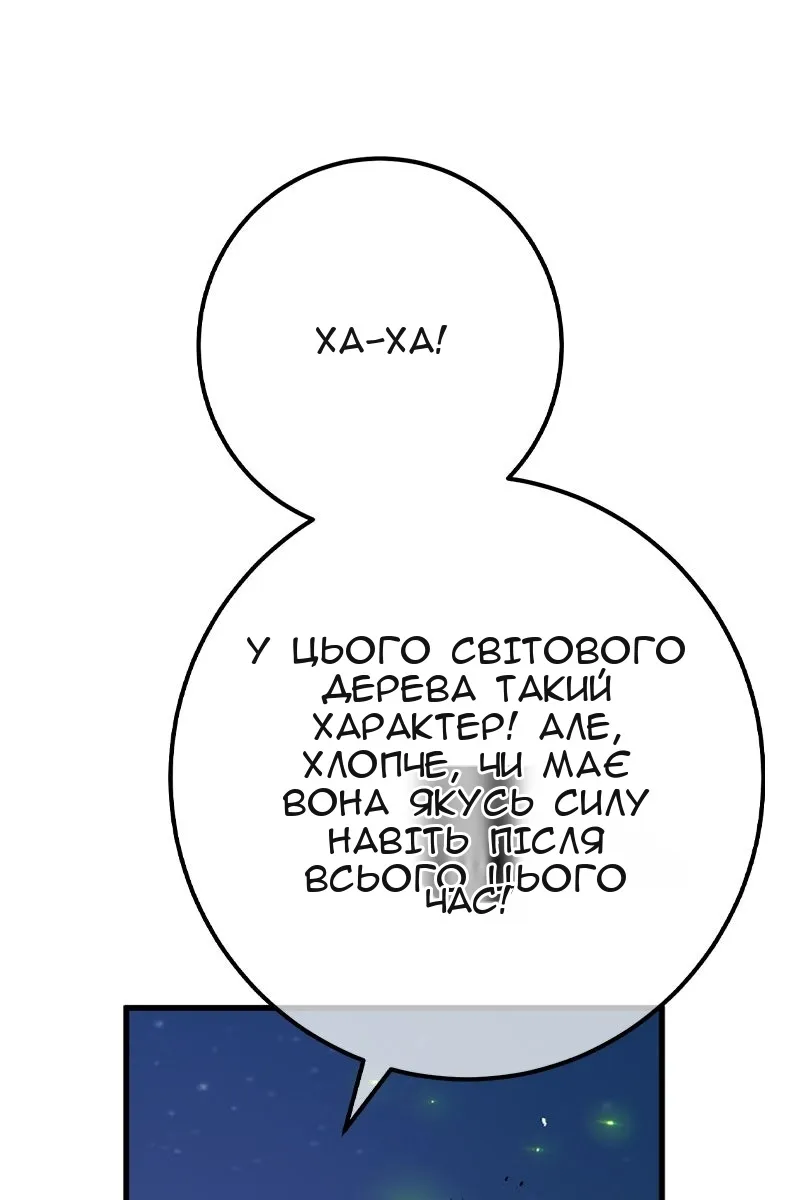 Сторінка 24