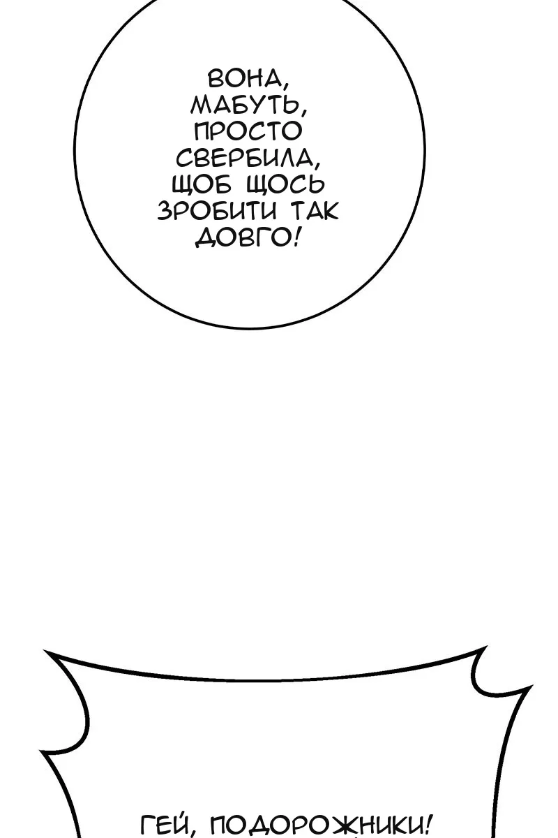 Сторінка 26