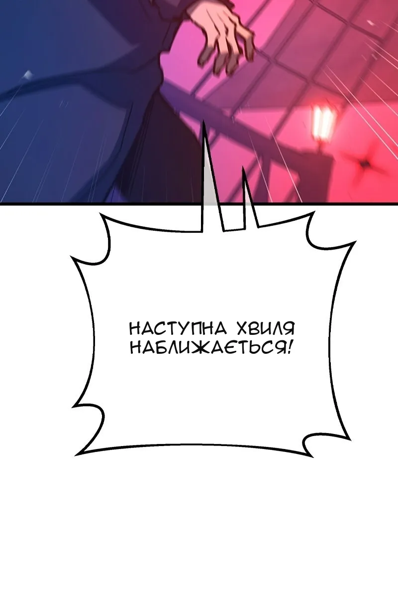 Сторінка 28