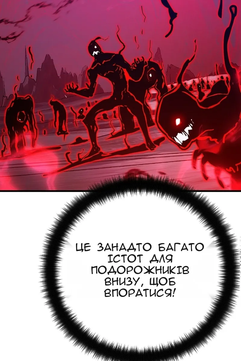 Сторінка 37