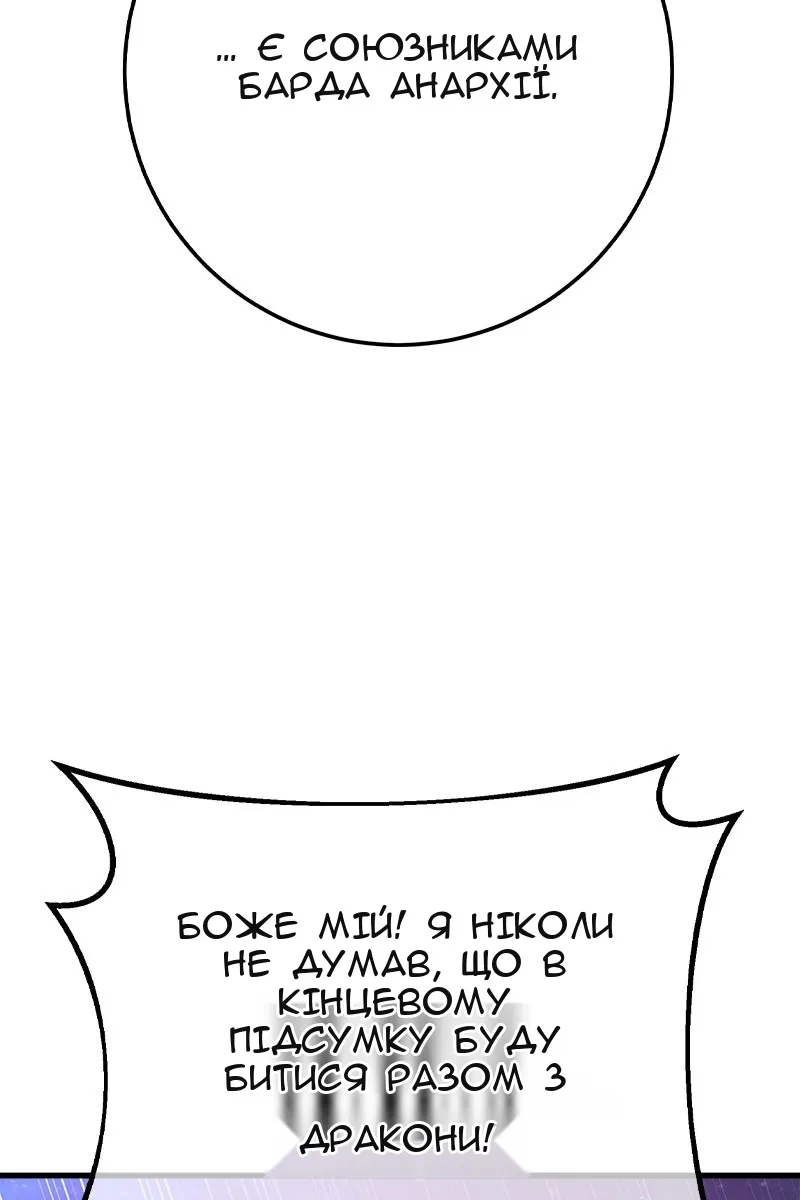 Сторінка 52