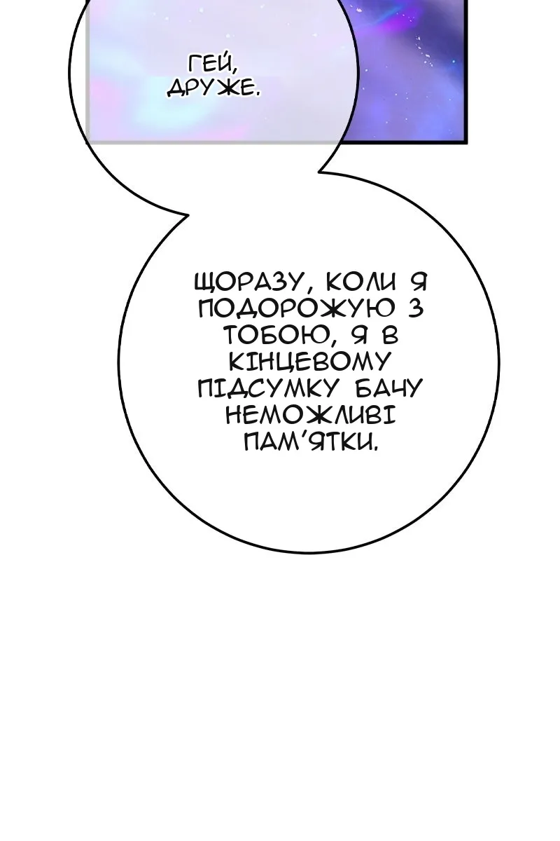 Сторінка 62