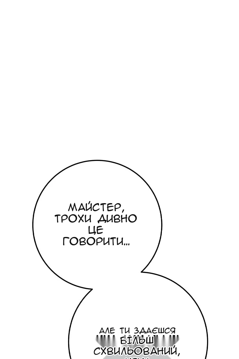 Сторінка 63