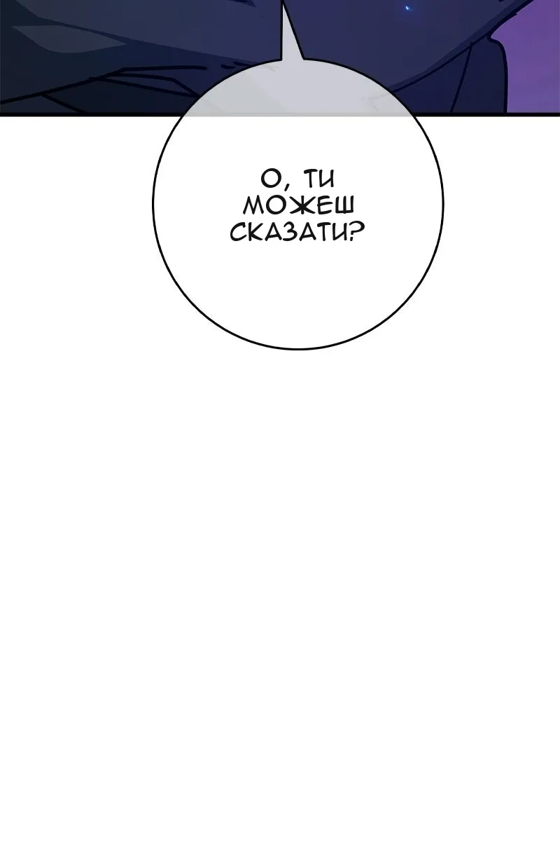 Сторінка 65