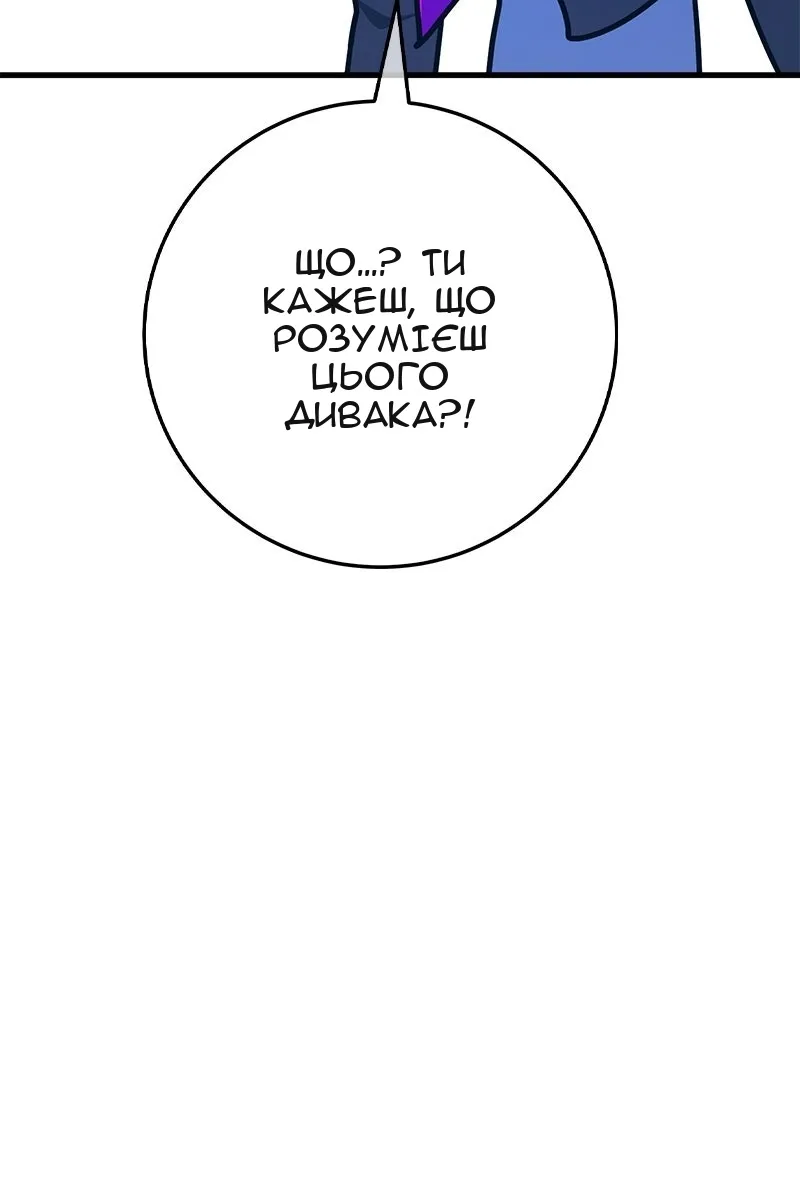 Сторінка 68