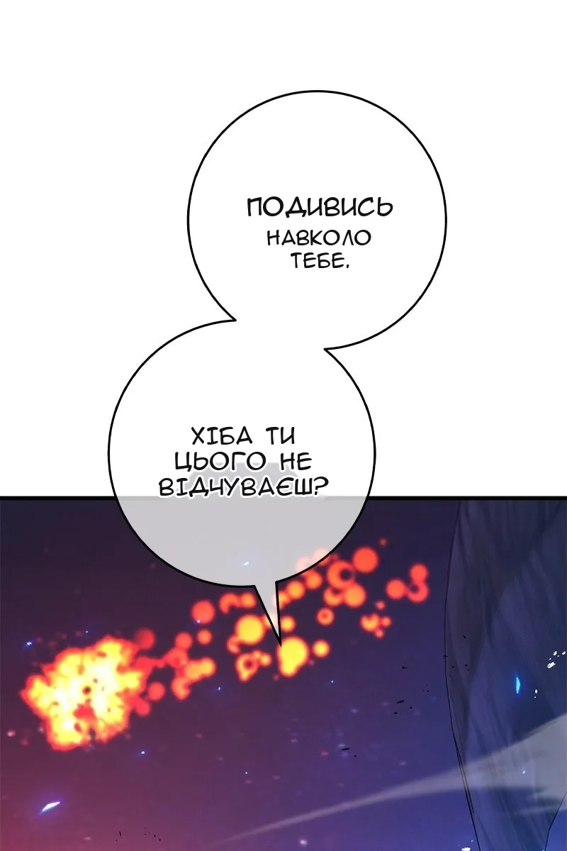 Сторінка 69