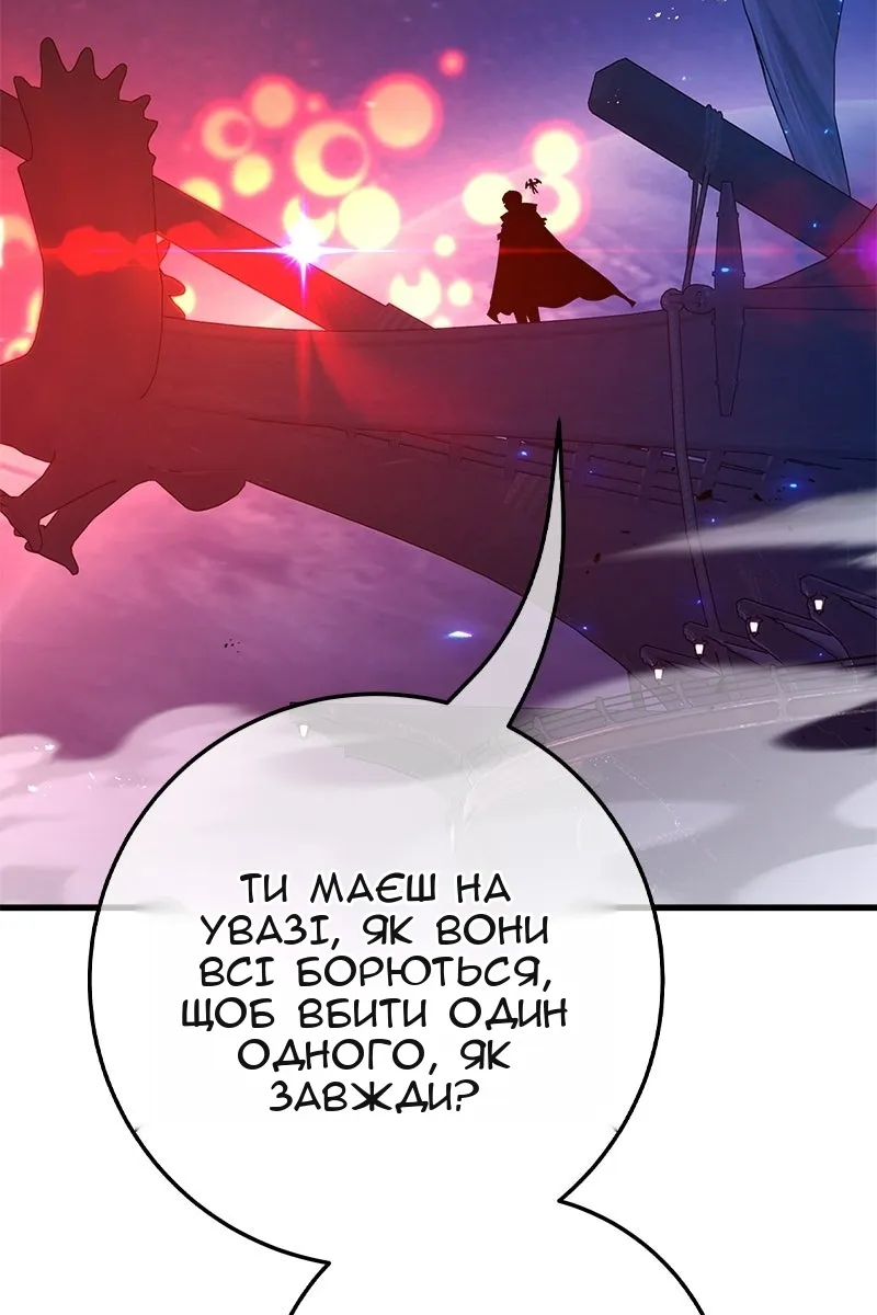 Сторінка 70