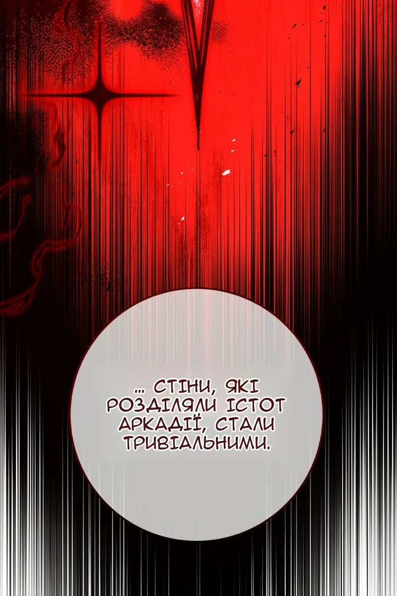 Сторінка 82