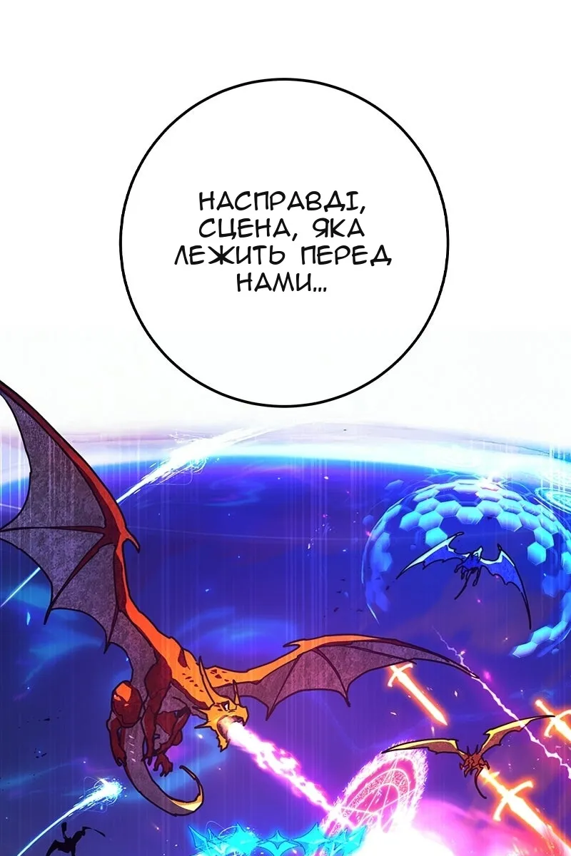 Сторінка 84