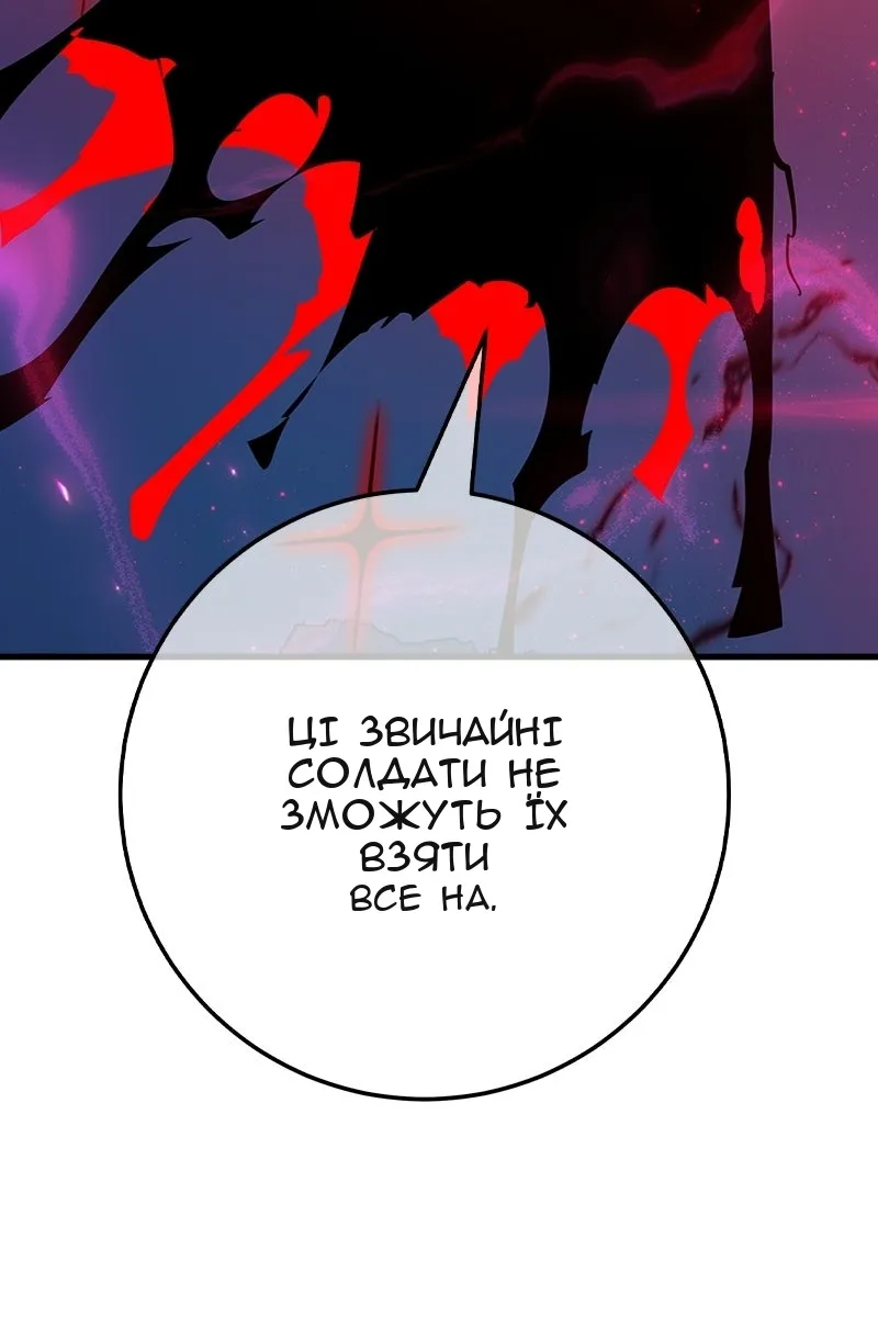 Сторінка 91