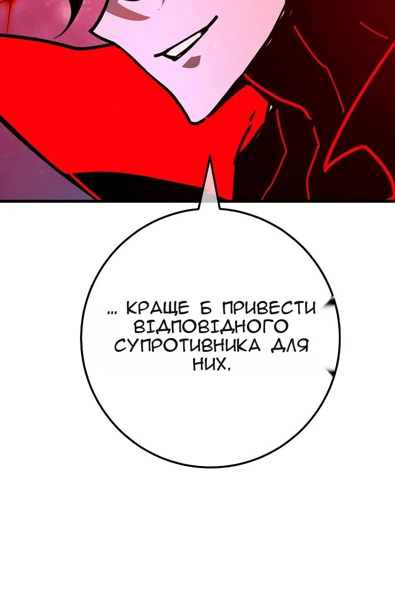 Сторінка 93