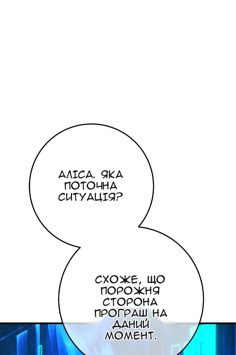 Сторінка 94