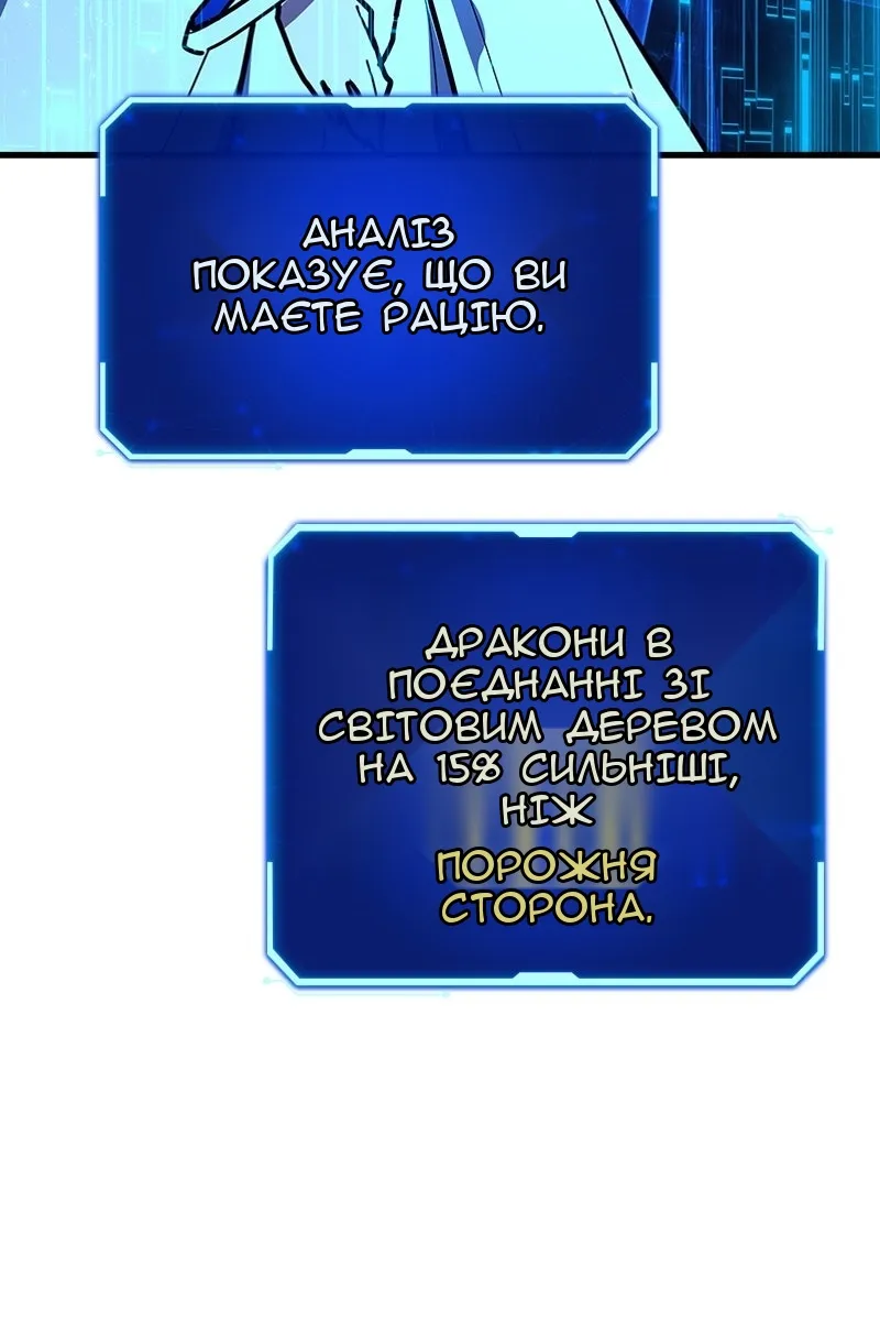 Сторінка 96