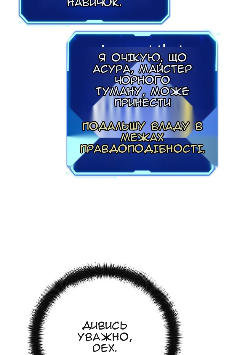 Сторінка 99