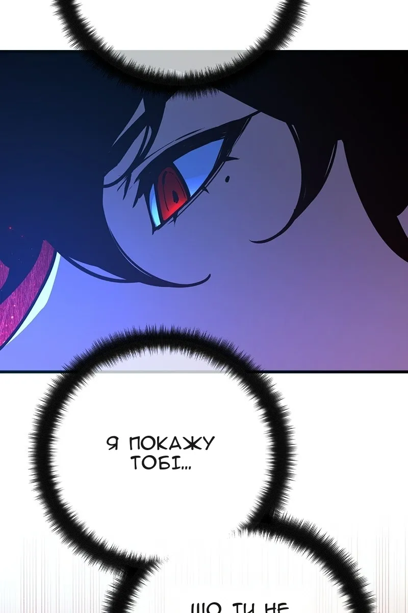 Сторінка 100