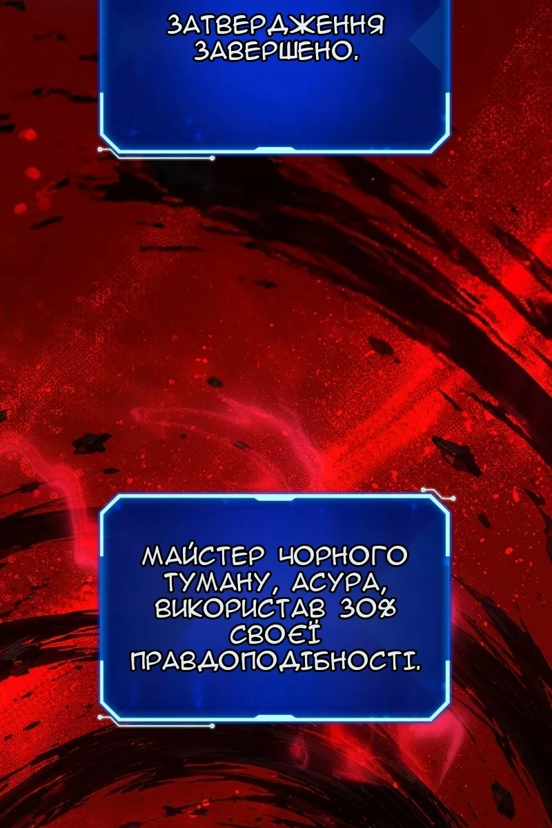 Сторінка 102