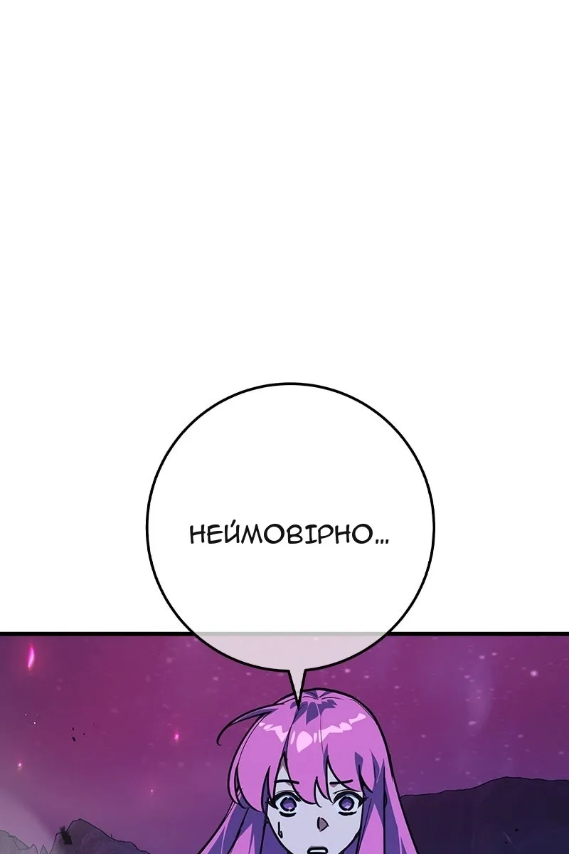 Сторінка 117