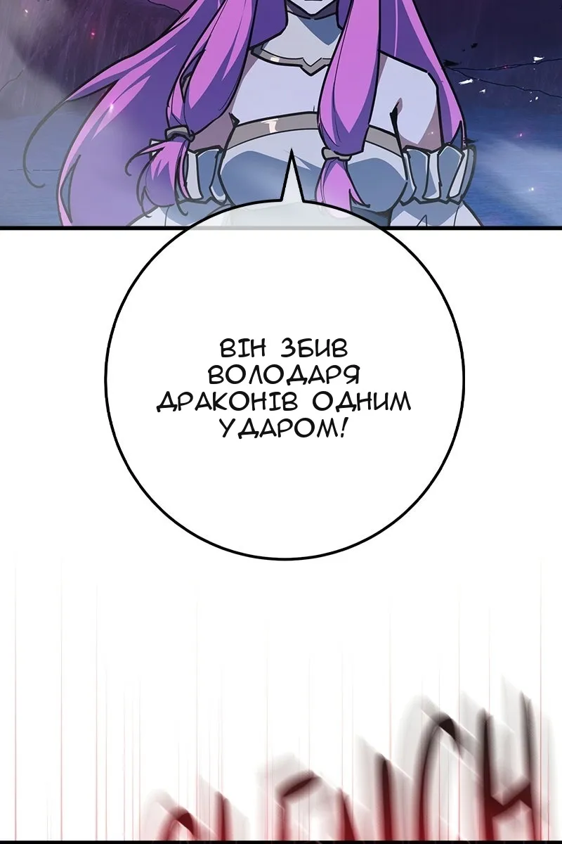 Сторінка 118