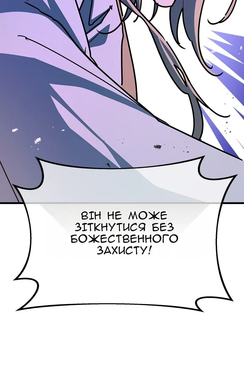 Сторінка 125