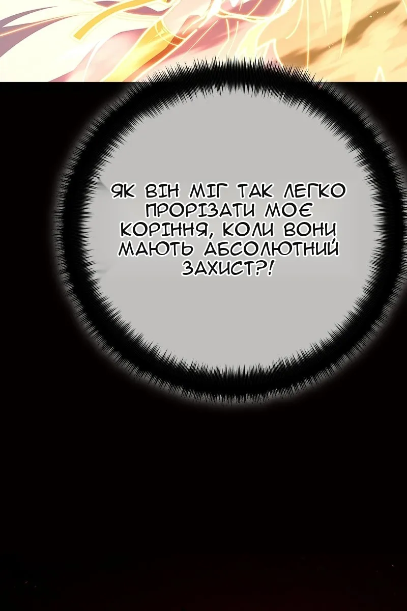 Сторінка 133