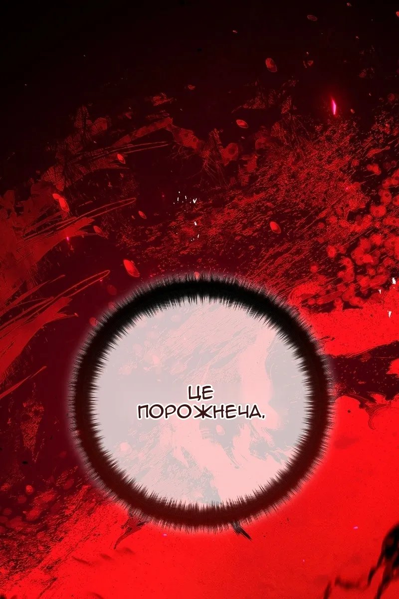 Сторінка 134