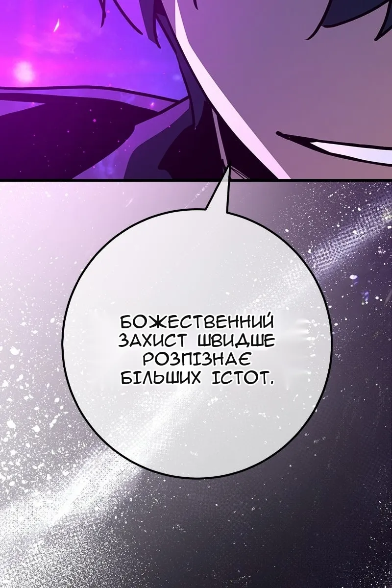 Сторінка 142