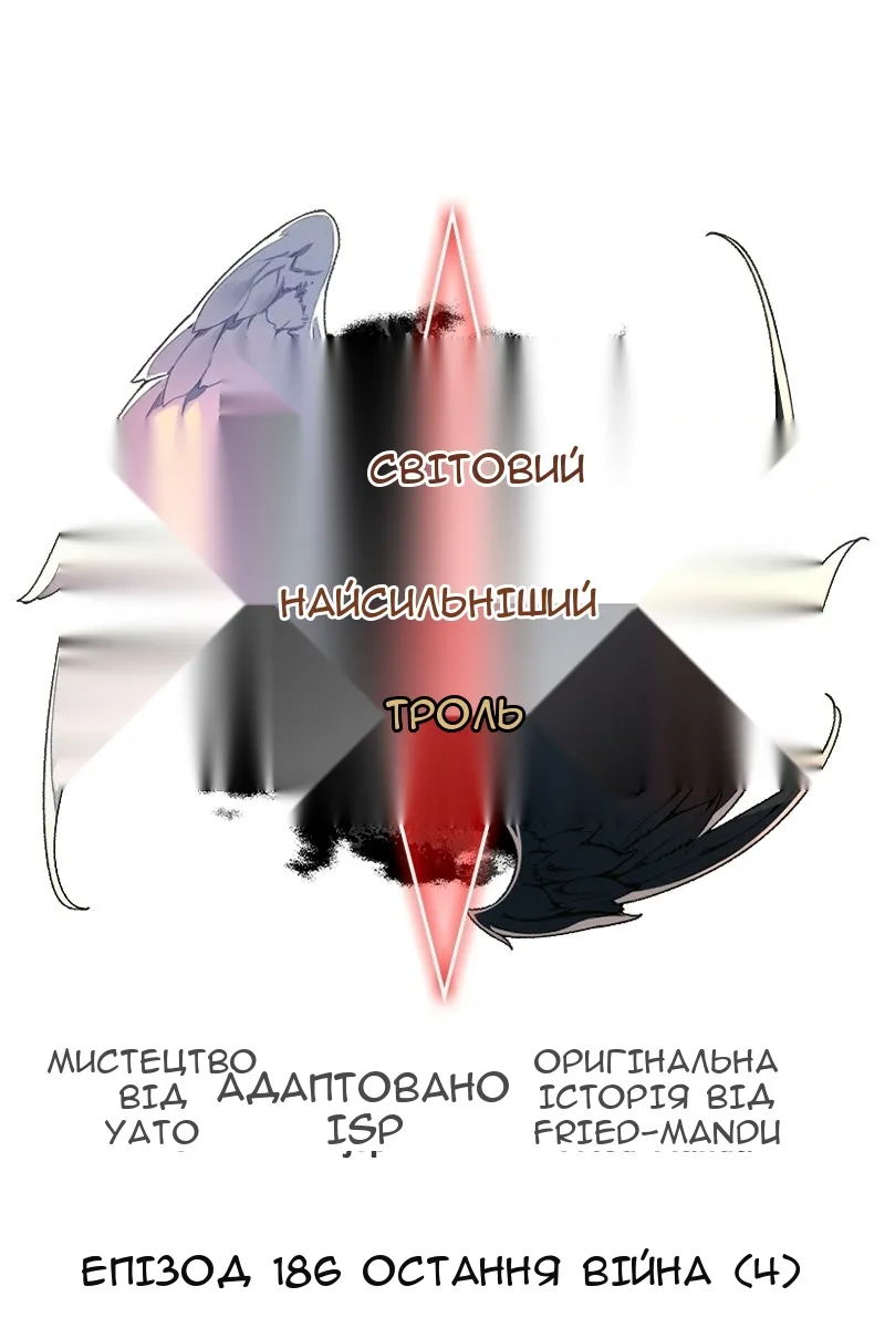 Сторінка 14