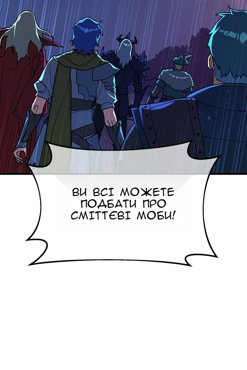 Сторінка 19