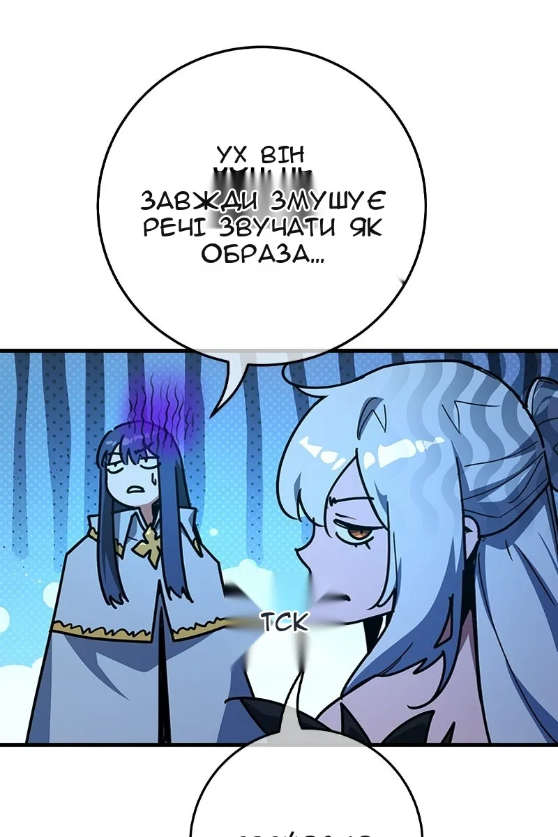 Сторінка 20