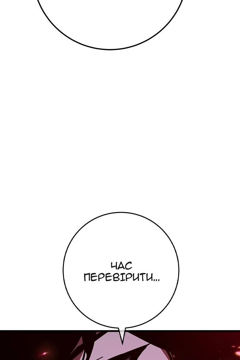 Сторінка 23