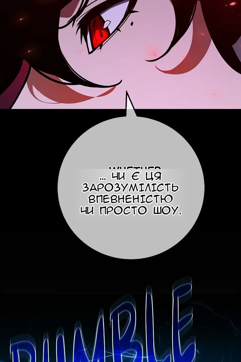 Сторінка 24