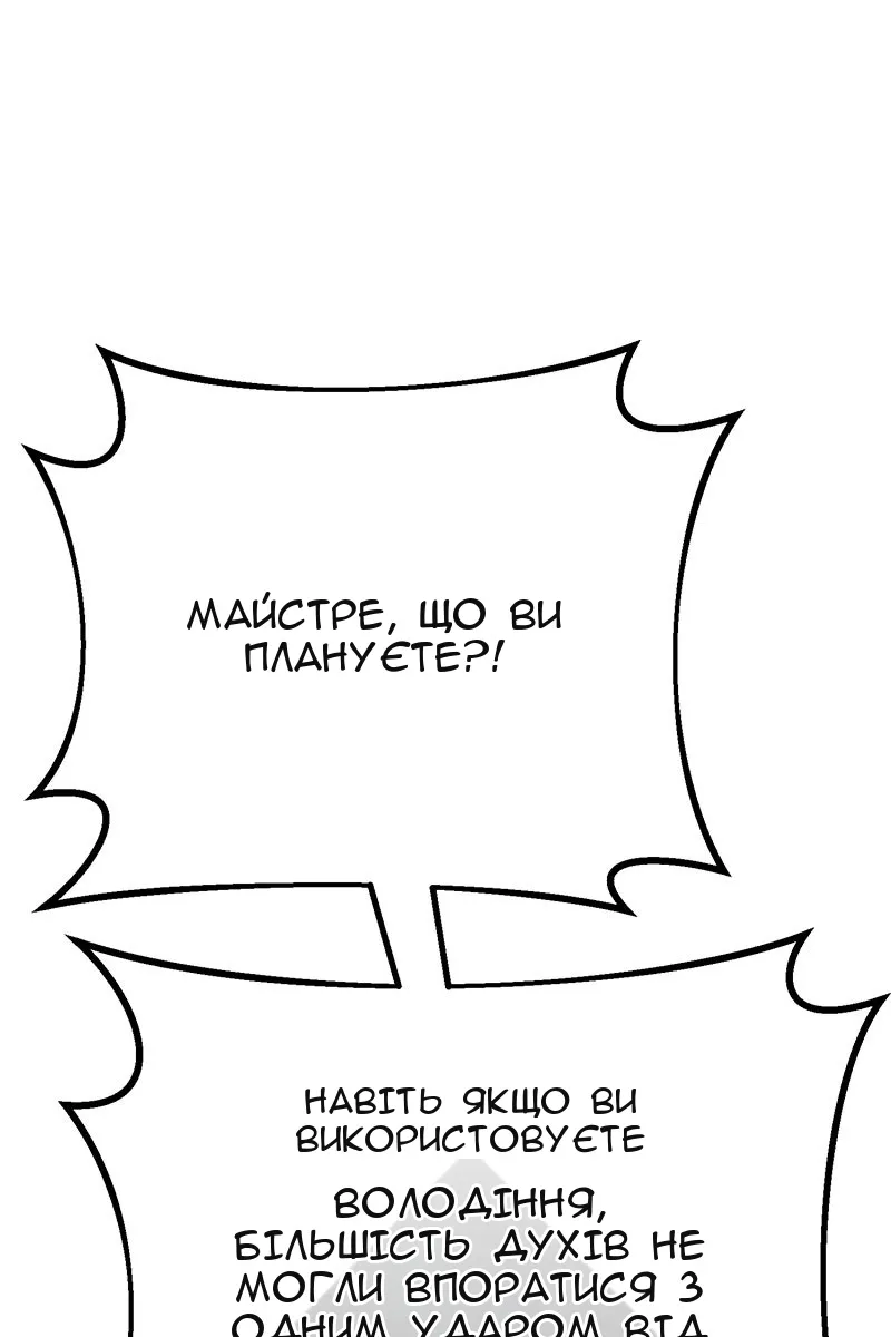 Сторінка 62