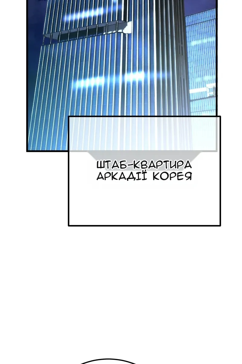 Сторінка 94