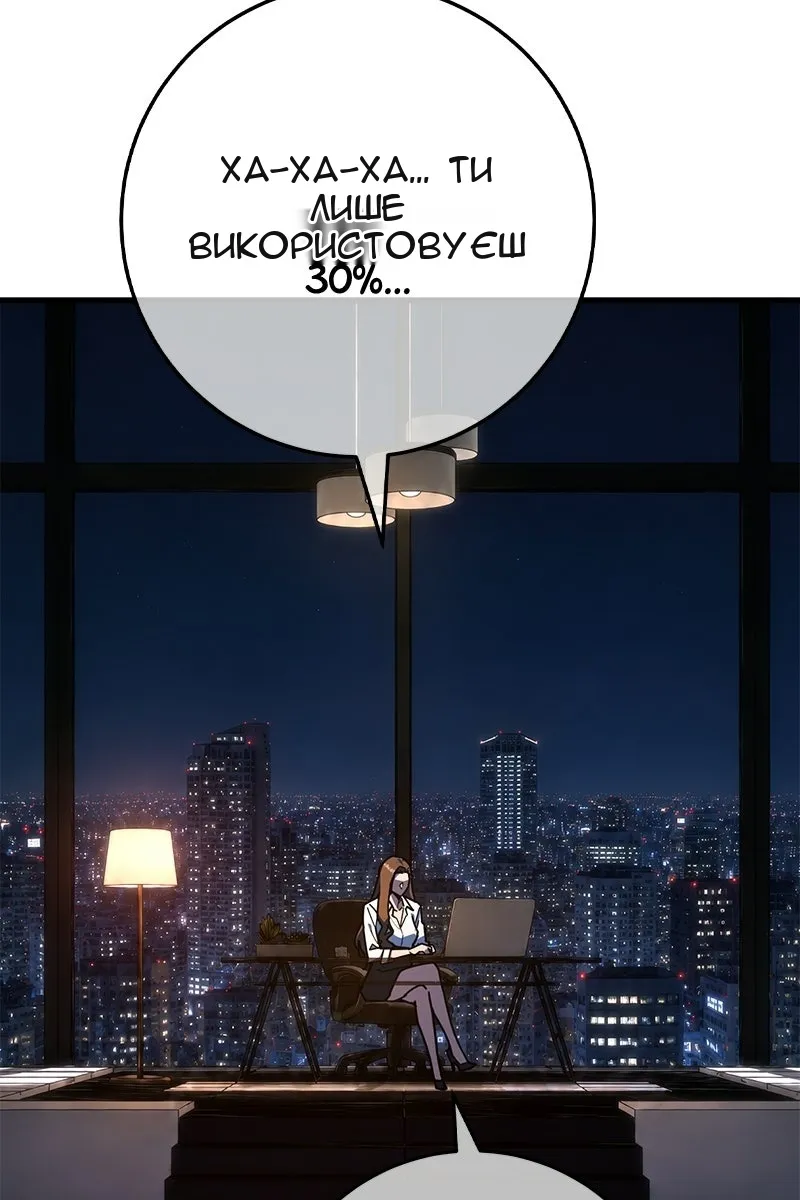 Сторінка 95
