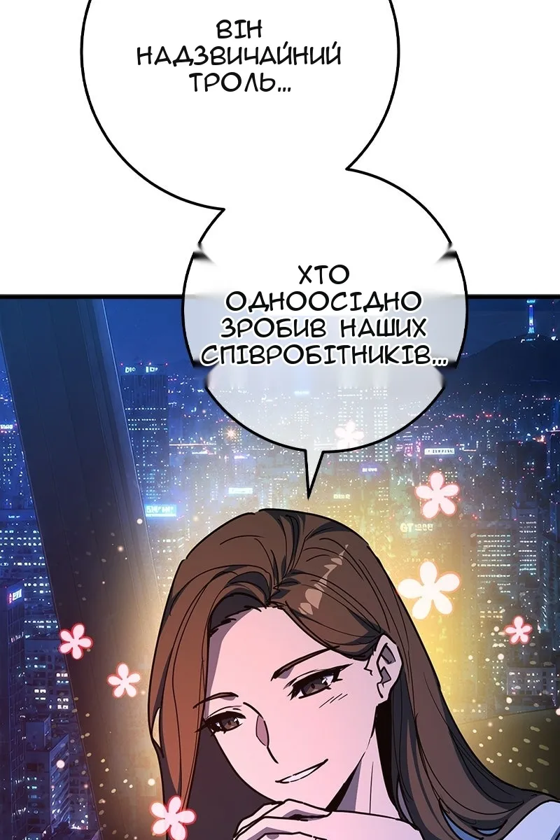 Сторінка 99