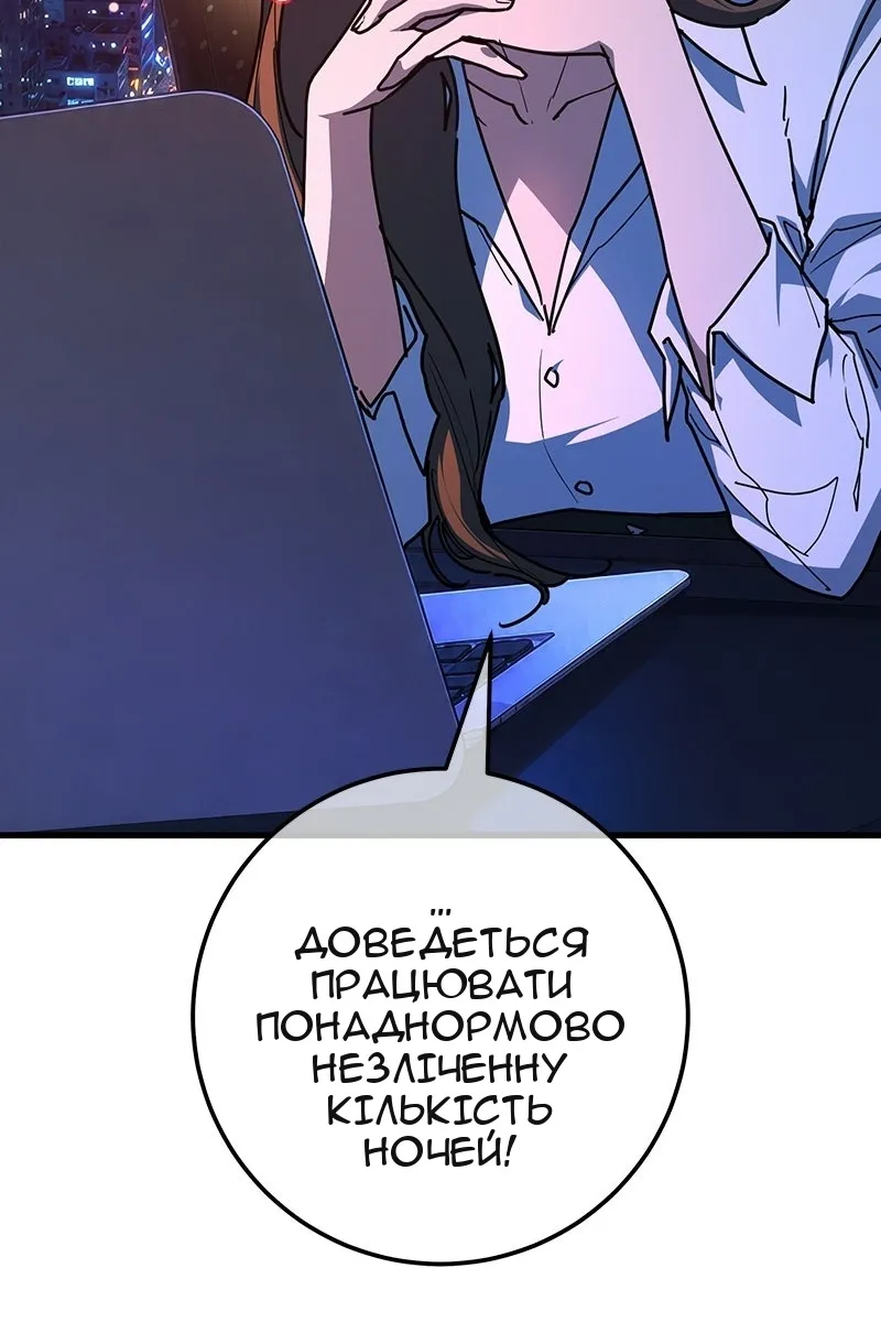 Сторінка 100