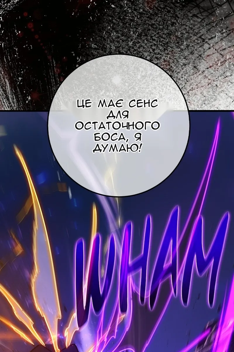 Сторінка 114