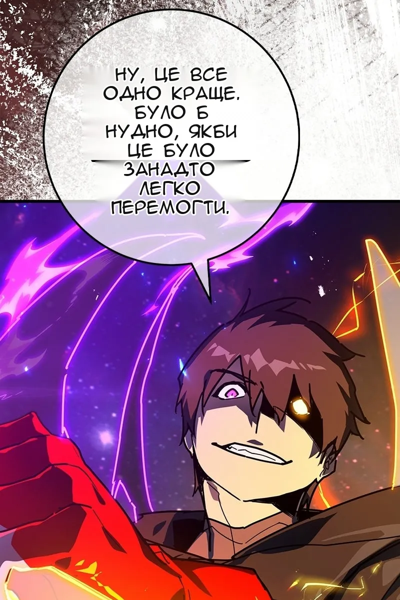 Сторінка 117