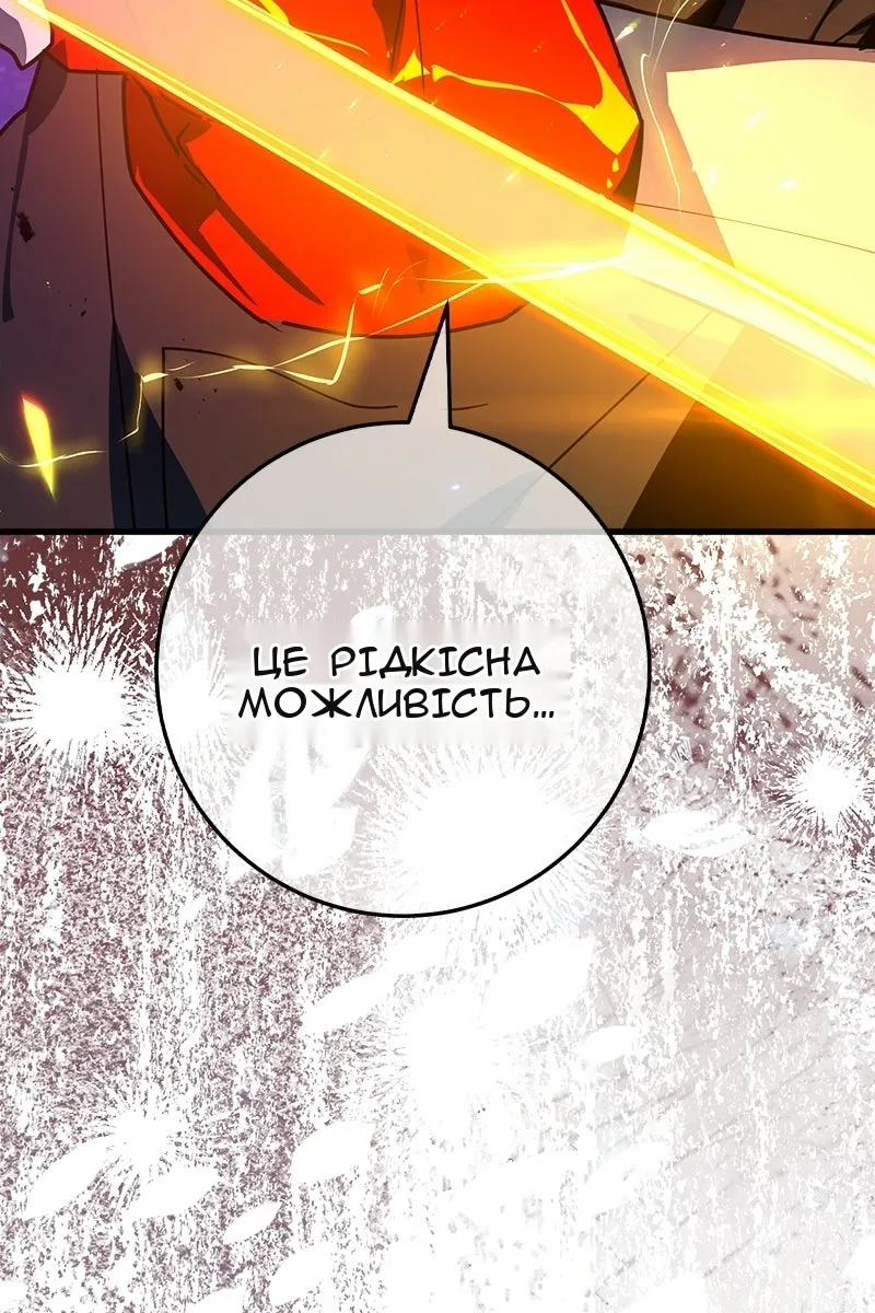 Сторінка 118