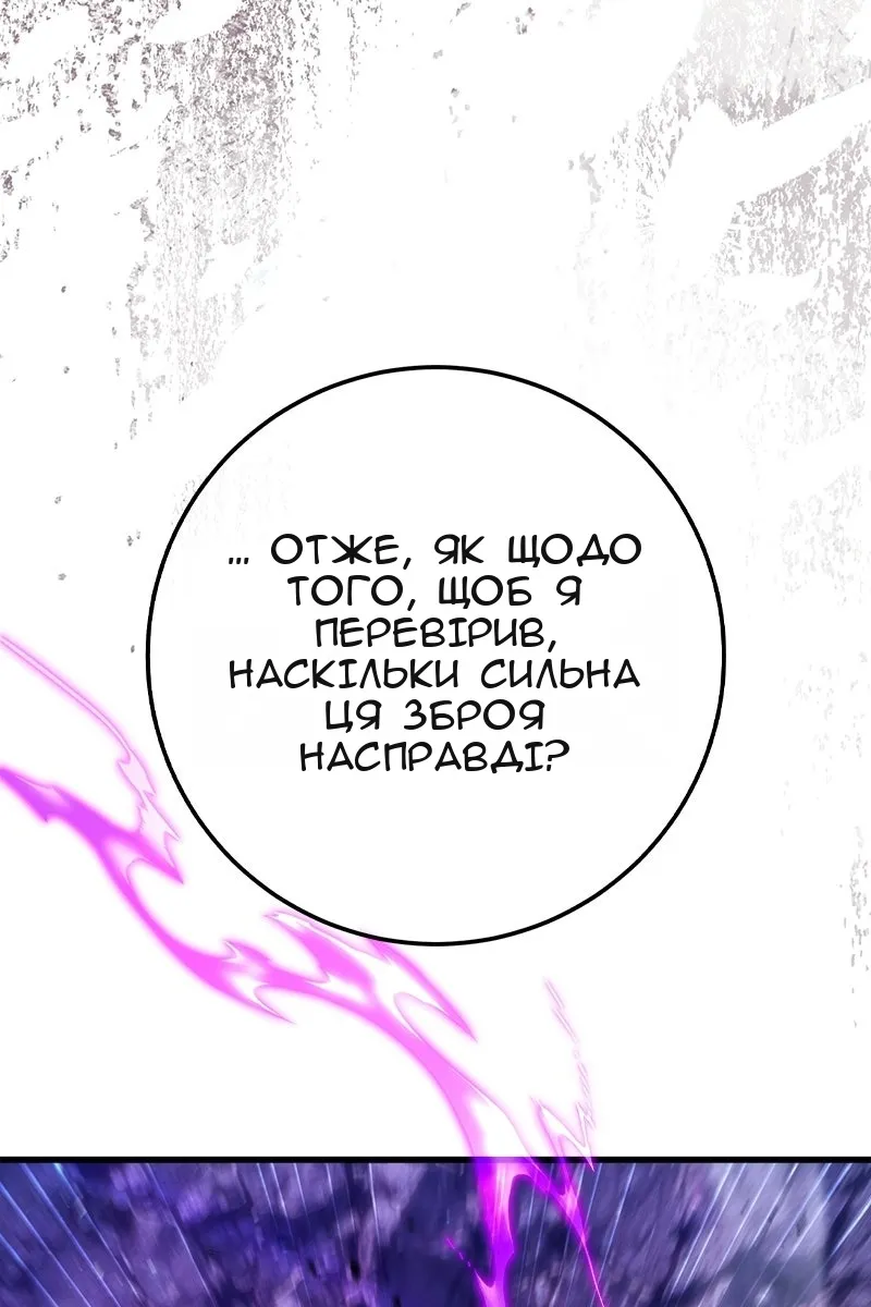 Сторінка 119