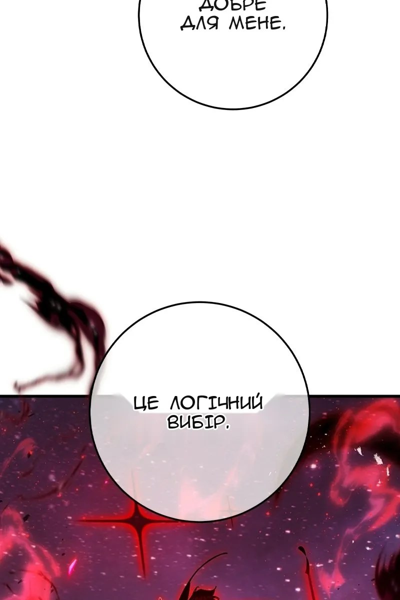 Сторінка 21