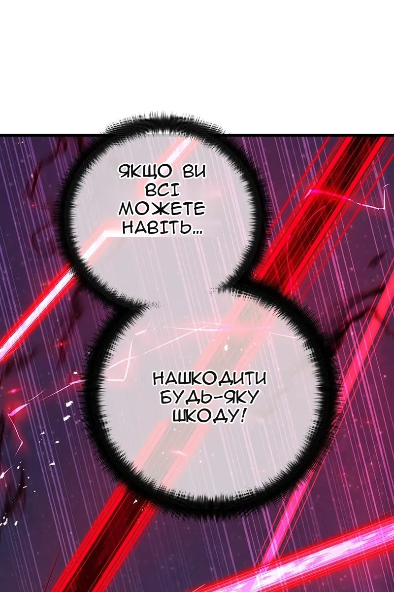 Сторінка 23