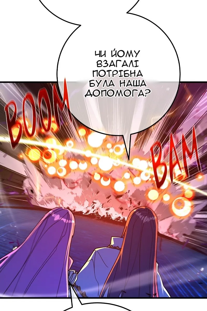 Сторінка 29